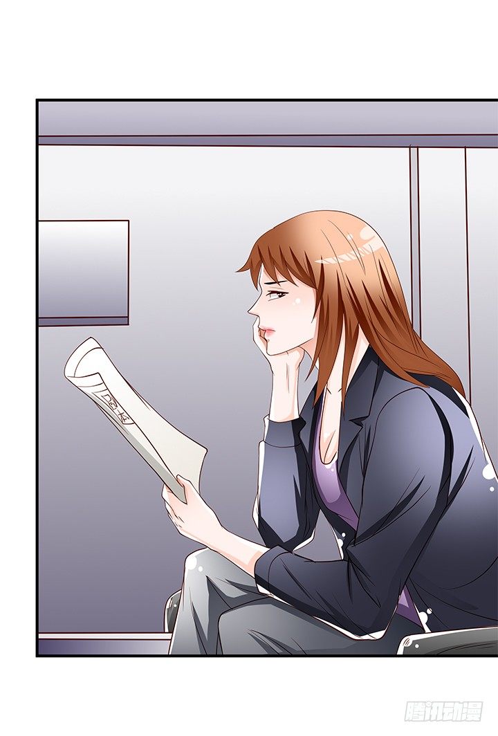 《欲望星途》96话 埋伏 第32页