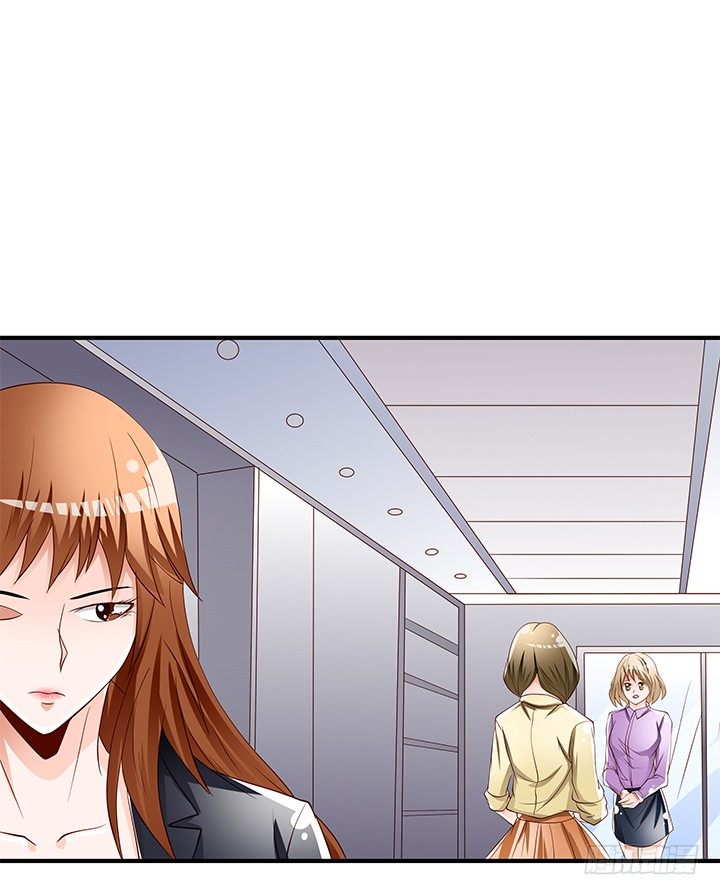 《欲望星途》96话 埋伏 第33页