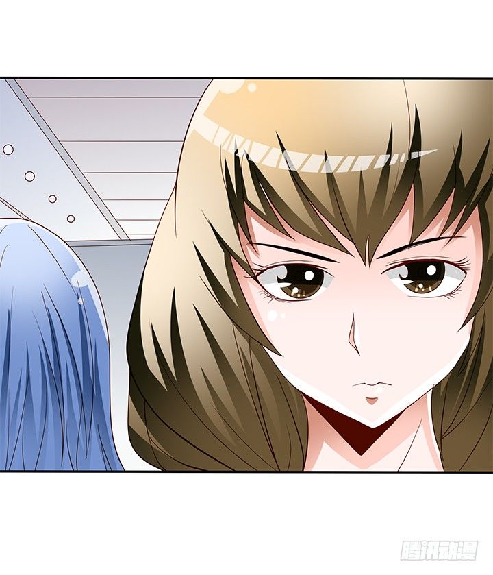 《欲望星途》96话 埋伏 第39页