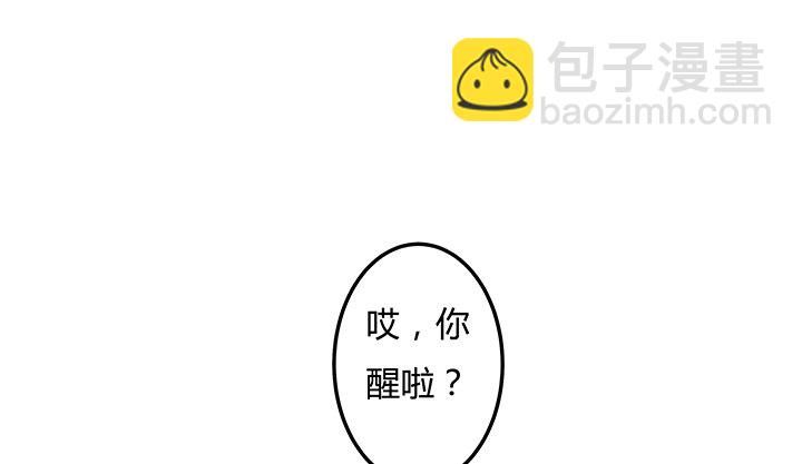 《欲望星途》96话 埋伏 第7页