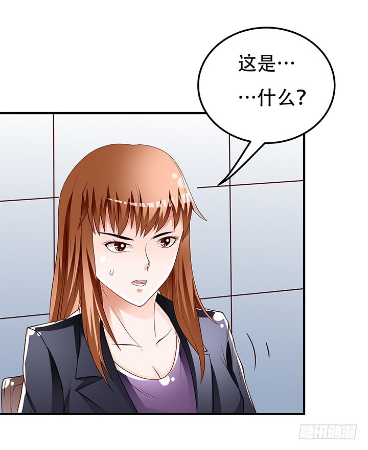 《欲望星途》103 崔梦桃的央求 第10页