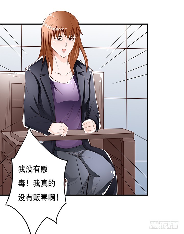 《欲望星途》103 崔梦桃的央求 第13页