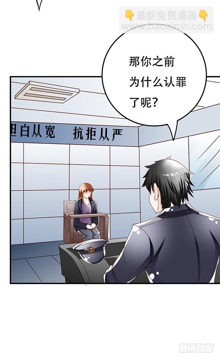 《欲望星途》103 崔梦桃的央求 第14页