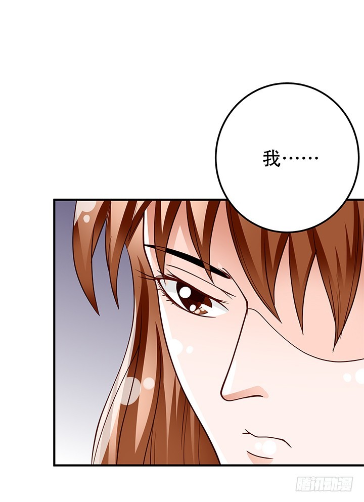 《欲望星途》103 崔梦桃的央求 第19页