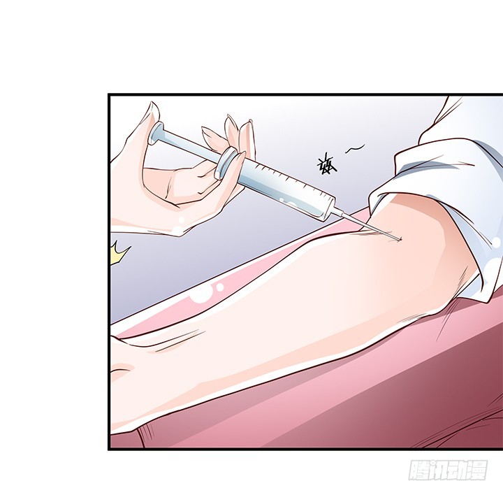 《欲望星途》103 崔梦桃的央求 第22页