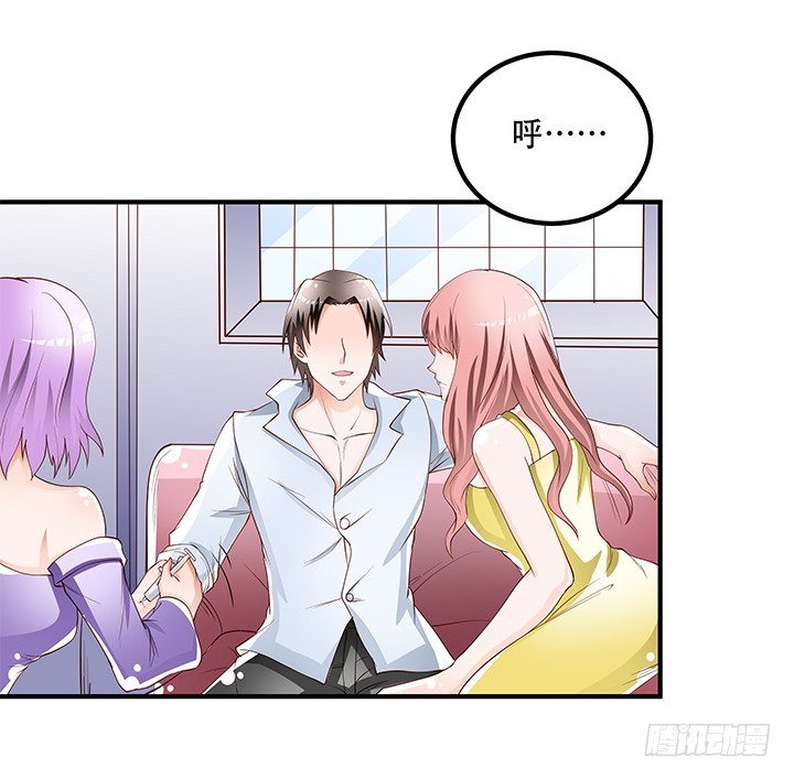 《欲望星途》103 崔梦桃的央求 第23页