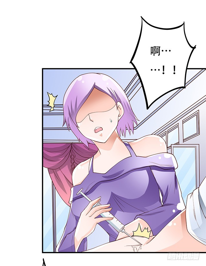 《欲望星途》103 崔梦桃的央求 第24页
