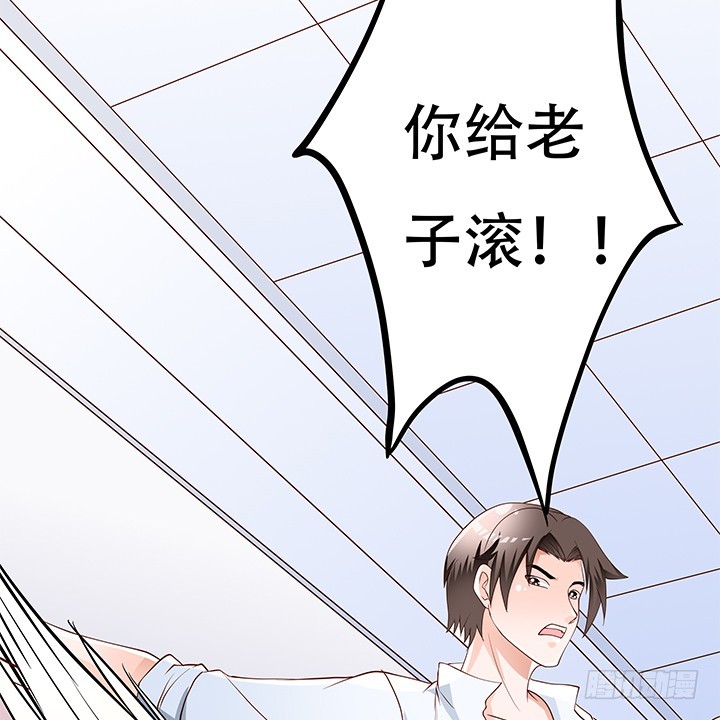 《欲望星途》103 崔梦桃的央求 第26页