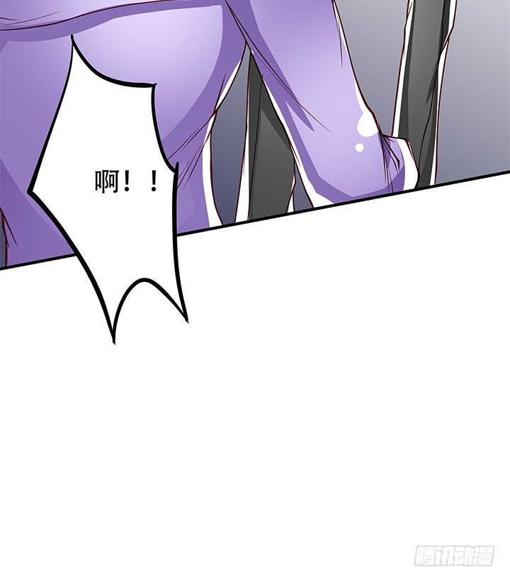 《欲望星途》103 崔梦桃的央求 第28页