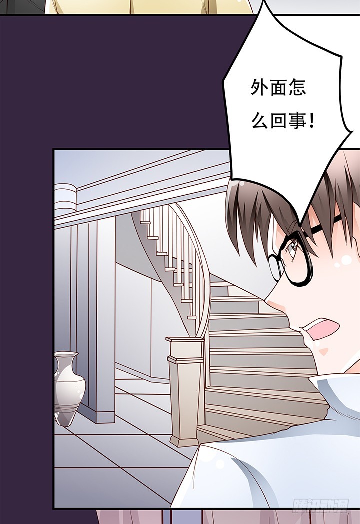 《欲望星途》103 崔梦桃的央求 第31页
