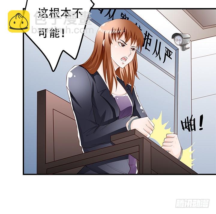 《欲望星途》103 崔梦桃的央求 第3页