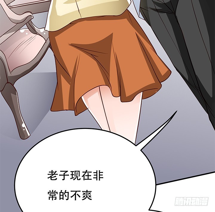 《欲望星途》103 崔梦桃的央求 第42页