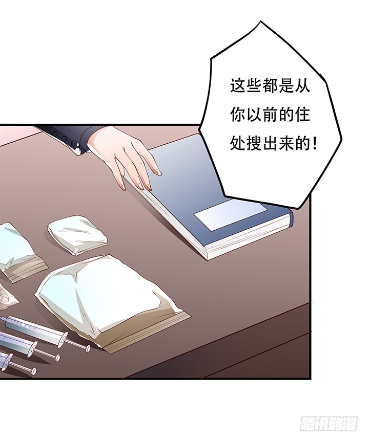 《欲望星途》103 崔梦桃的央求 第4页