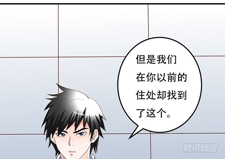 《欲望星途》103 崔梦桃的央求 第8页