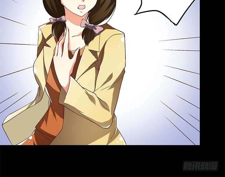 《欲望星途》101话 局中局 第11页