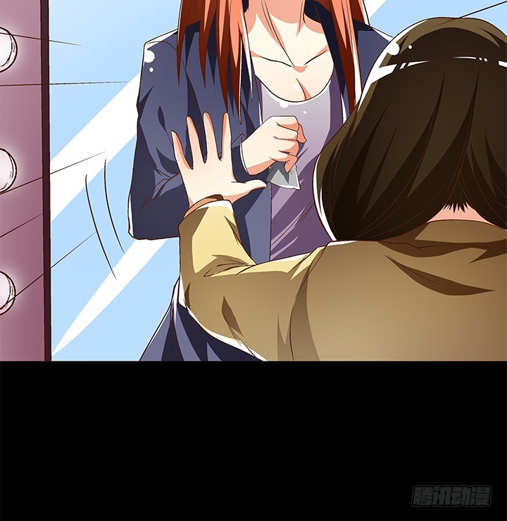 《欲望星途》101话 局中局 第16页