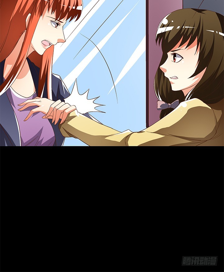 《欲望星途》101话 局中局 第18页