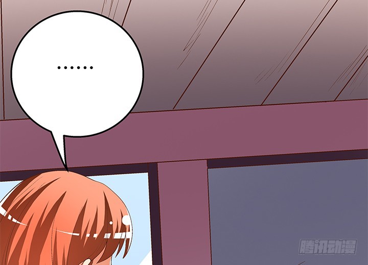 《欲望星途》101话 局中局 第21页