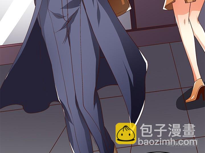 《欲望星途》101话 局中局 第29页