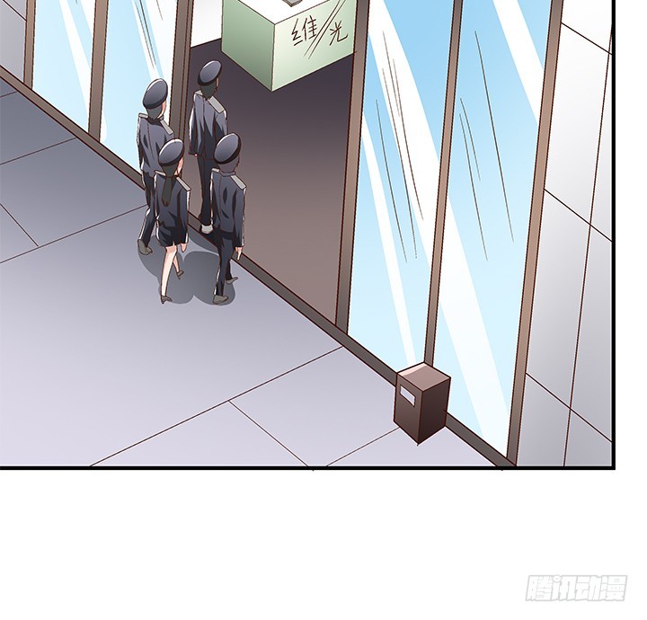 《欲望星途》101话 局中局 第46页