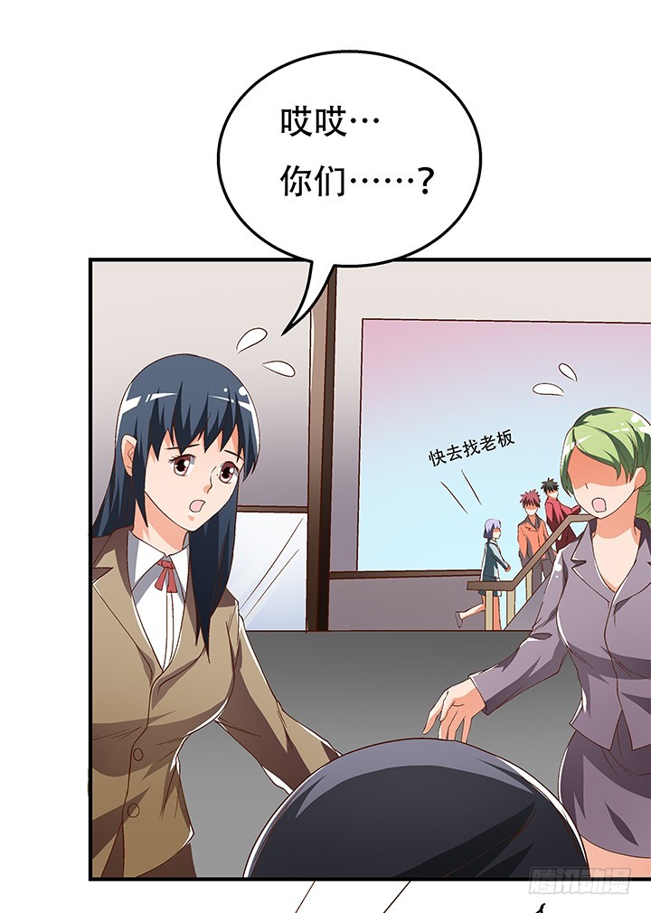 《欲望星途》101话 局中局 第49页