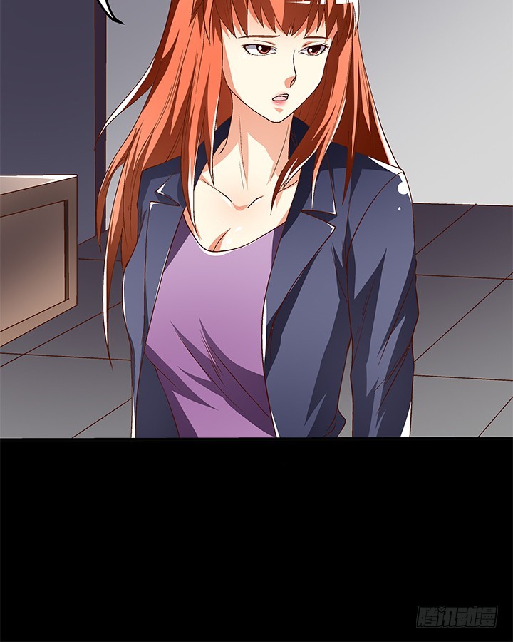 《欲望星途》101话 局中局 第9页