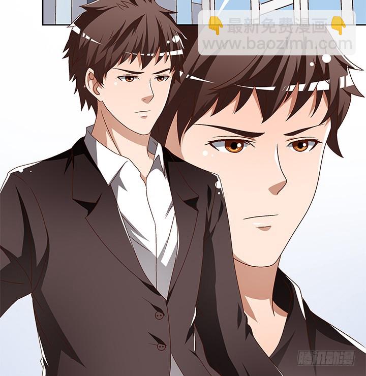 《欲望星途》102话 踩入陷阱 第10页