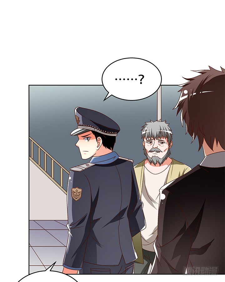 《欲望星途》102话 踩入陷阱 第12页