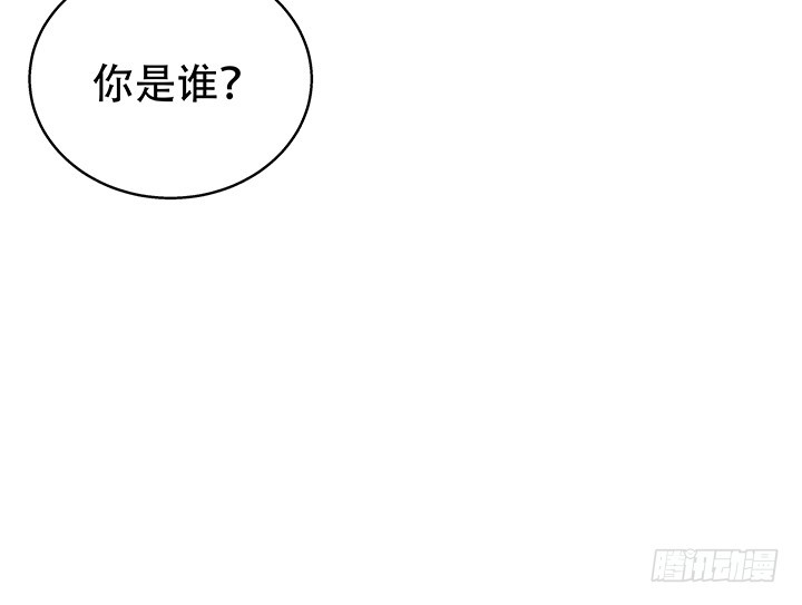 《欲望星途》102话 踩入陷阱 第13页