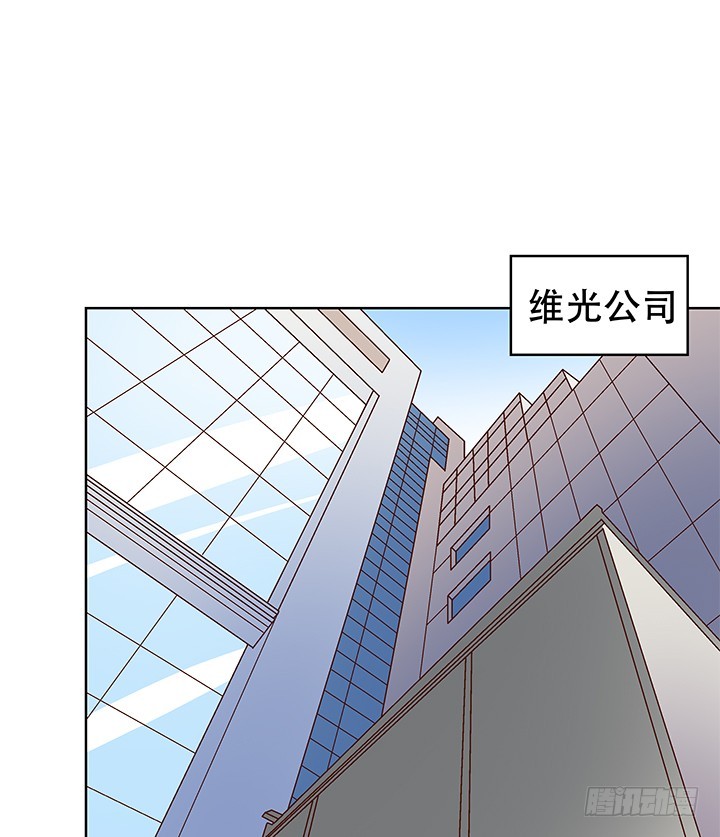《欲望星途》102话 踩入陷阱 第30页