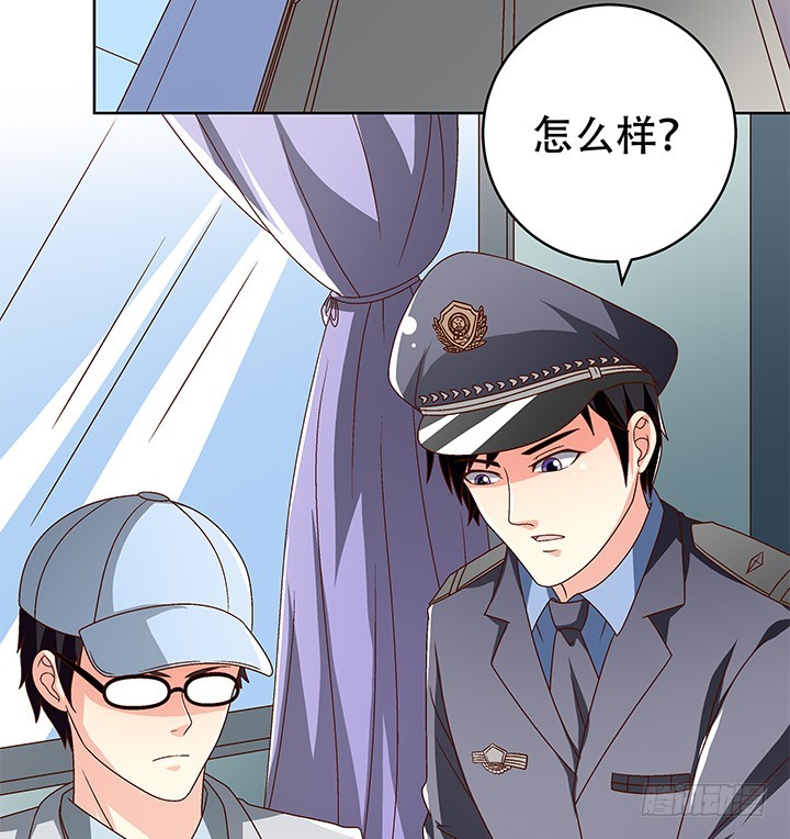 《欲望星途》102话 踩入陷阱 第31页
