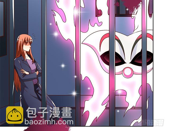 《欲望星途》102话 踩入陷阱 第3页