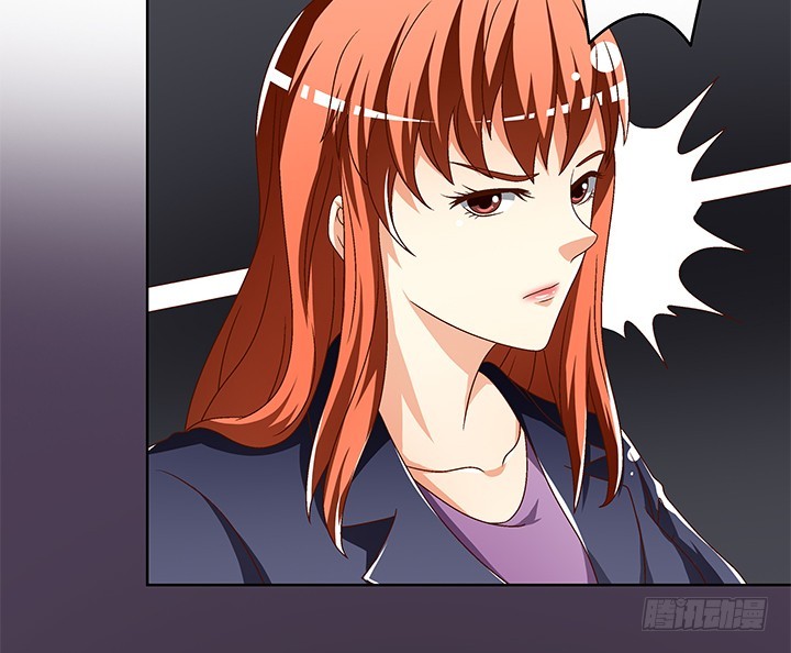 《欲望星途》102话 踩入陷阱 第5页