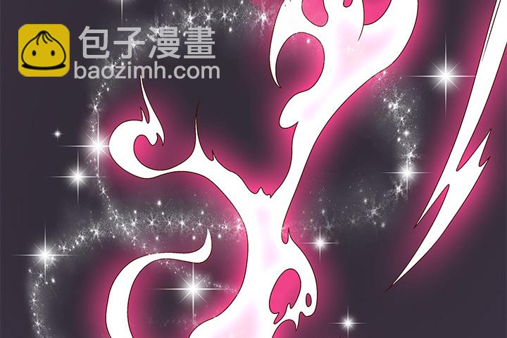 《欲望星途》102话 踩入陷阱 第7页