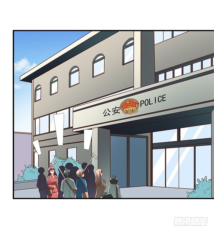 《欲望星途》100话 沐静的计划 第3页