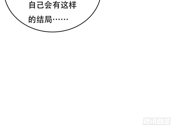 《欲望星途》100话 沐静的计划 第48页