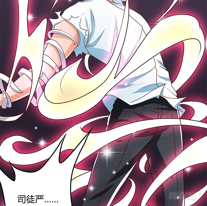 《欲望星途》106话 重生 第13页