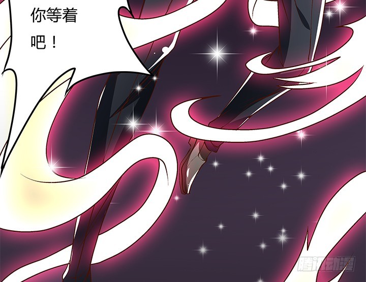 《欲望星途》106话 重生 第14页