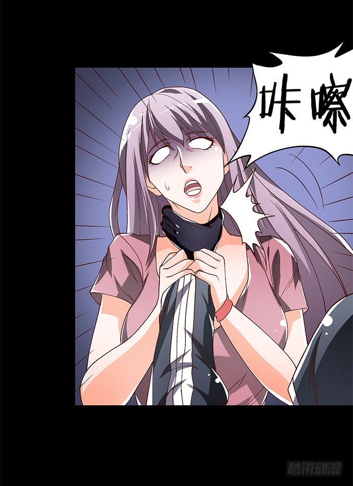 《欲望星途》106话 重生 第20页