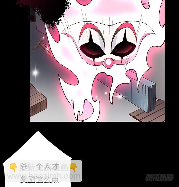 《欲望星途》106话 重生 第24页