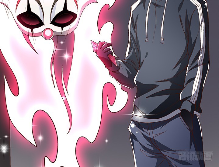 《欲望星途》106话 重生 第27页