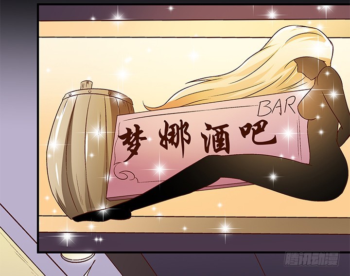 《欲望星途》106话 重生 第35页