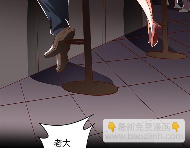 《欲望星途》106话 重生 第38页