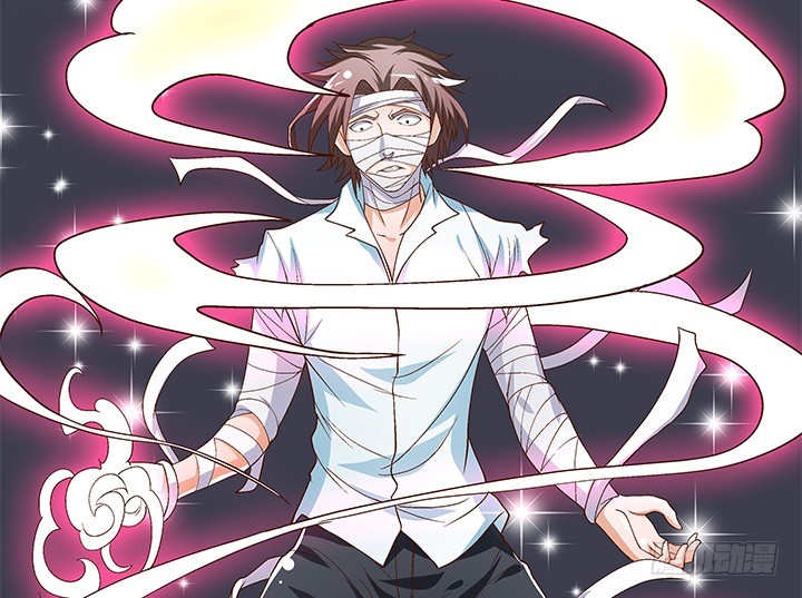 《欲望星途》106话 重生 第3页