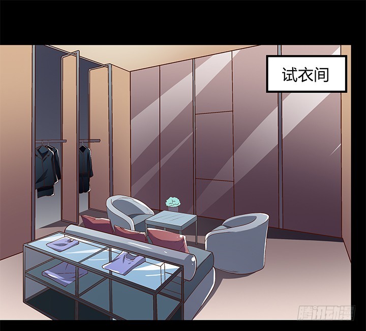 《欲望星途》106话 重生 第49页