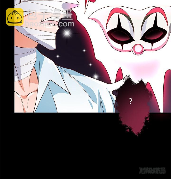 《欲望星途》106话 重生 第9页