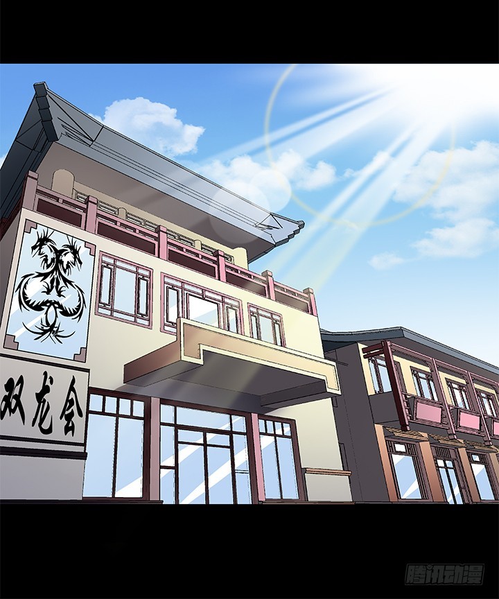《欲望星途》107话 董珂的自述 第19页