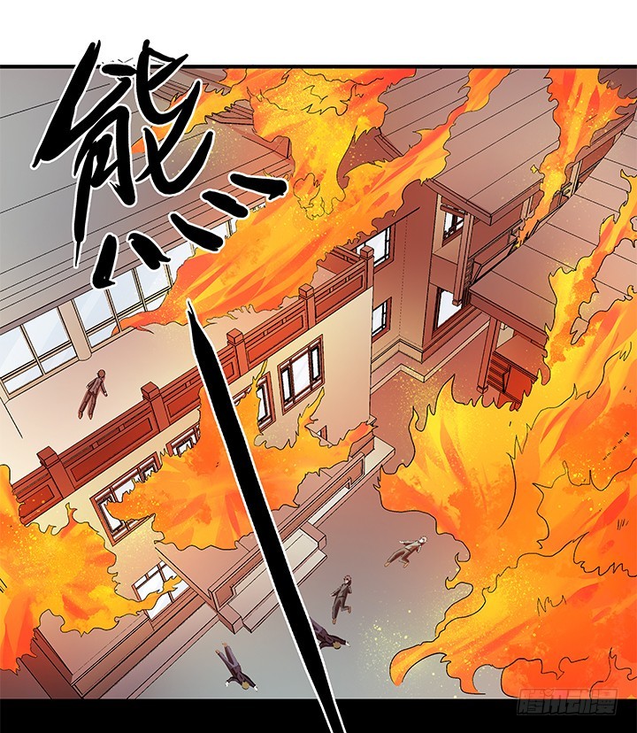 《欲望星途》107话 董珂的自述 第20页