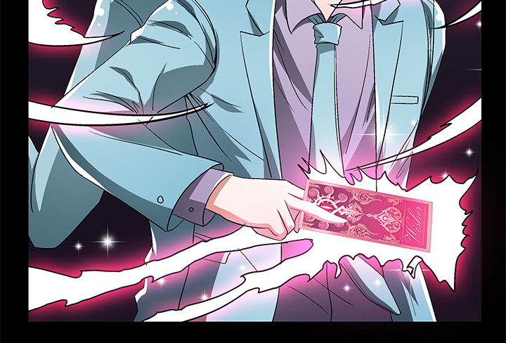 《欲望星途》107话 董珂的自述 第25页