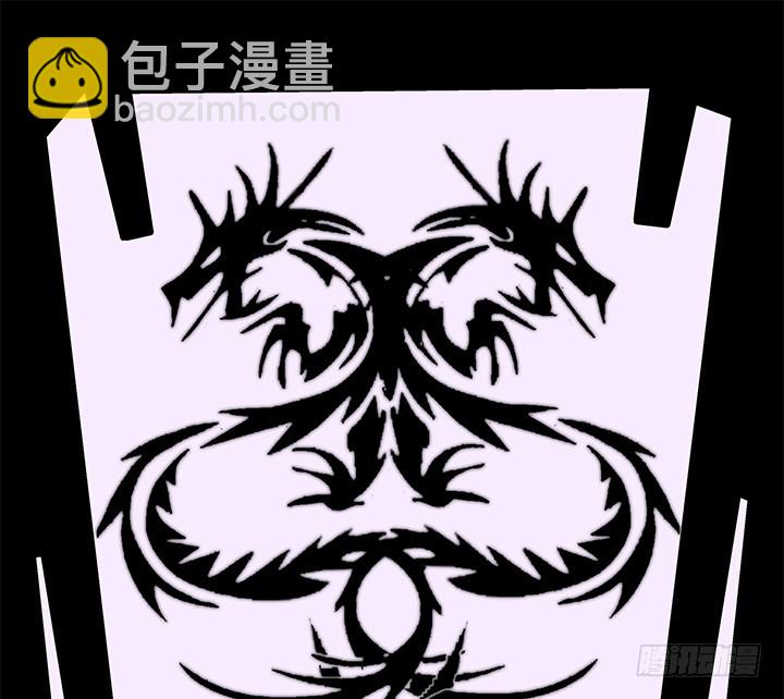 《欲望星途》107话 董珂的自述 第2页
